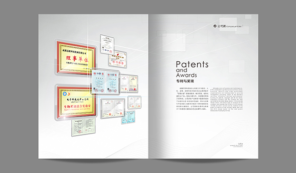 畫冊設(shè)計(jì)