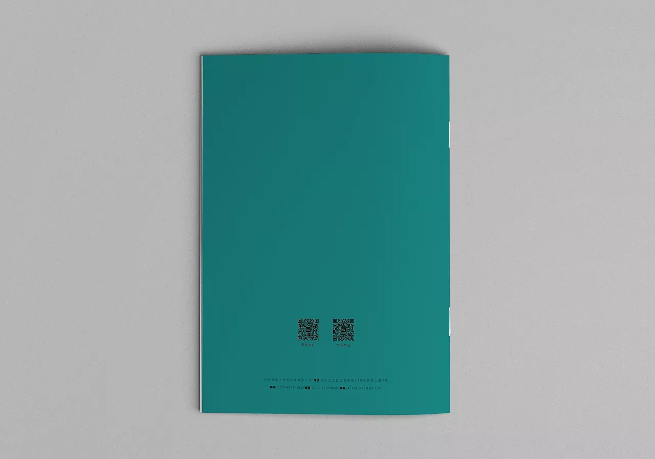 智能家具產(chǎn)品手冊(cè)設(shè)計(jì)
