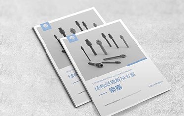 博士隆畫(huà)冊(cè)設(shè)計(jì)
