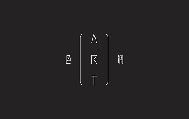 色調(diào)酒吧畫冊設(shè)計(jì)