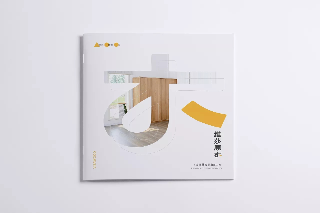 如何選擇畫冊(cè)設(shè)計(jì)公司